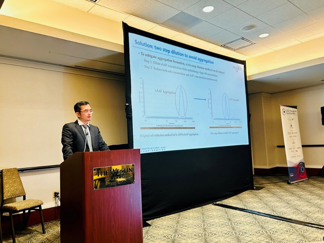 方拓生物“rAAV纯化工艺的创新解决方案”亮相第七届罕见病基因治疗大会